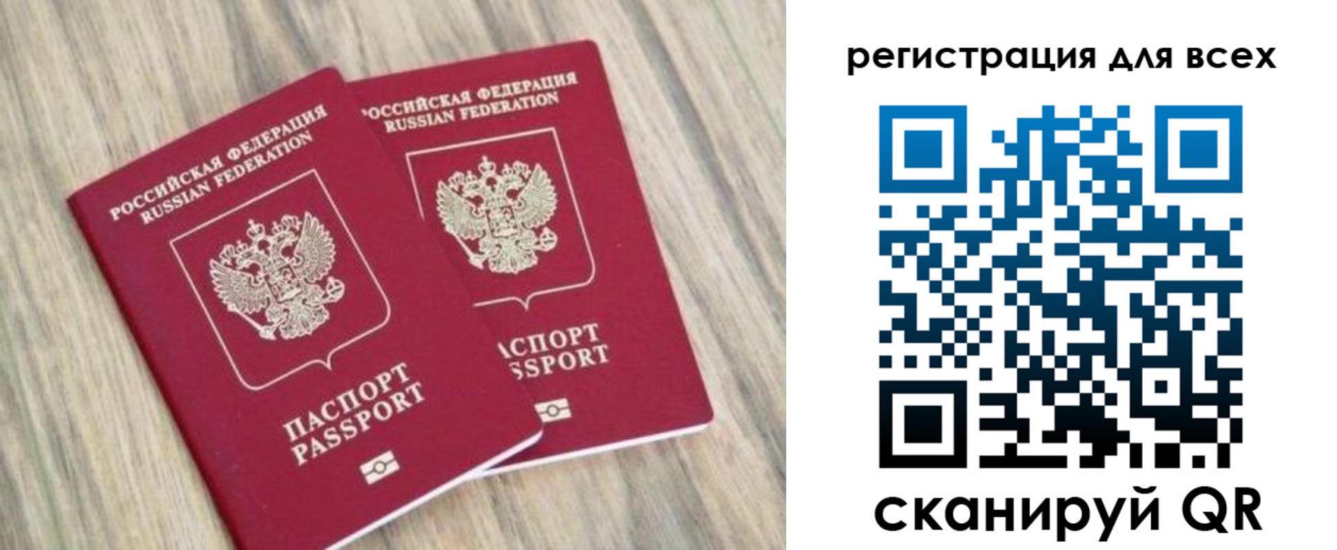 прописка иностранных граждан в Кизилюрте