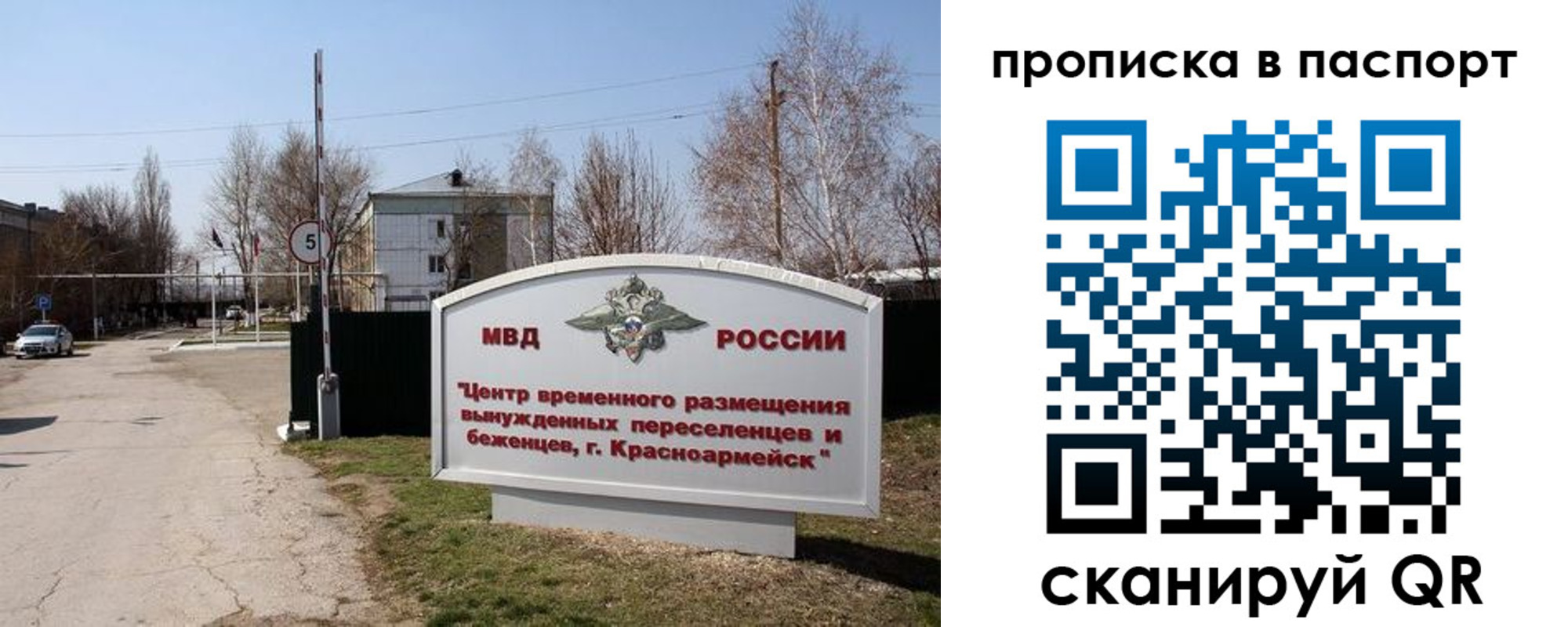 регистрация в Кизилюрте