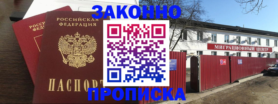 форма 3 в Кизилюрте
